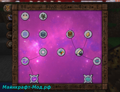 Интерфейс Таумономикон